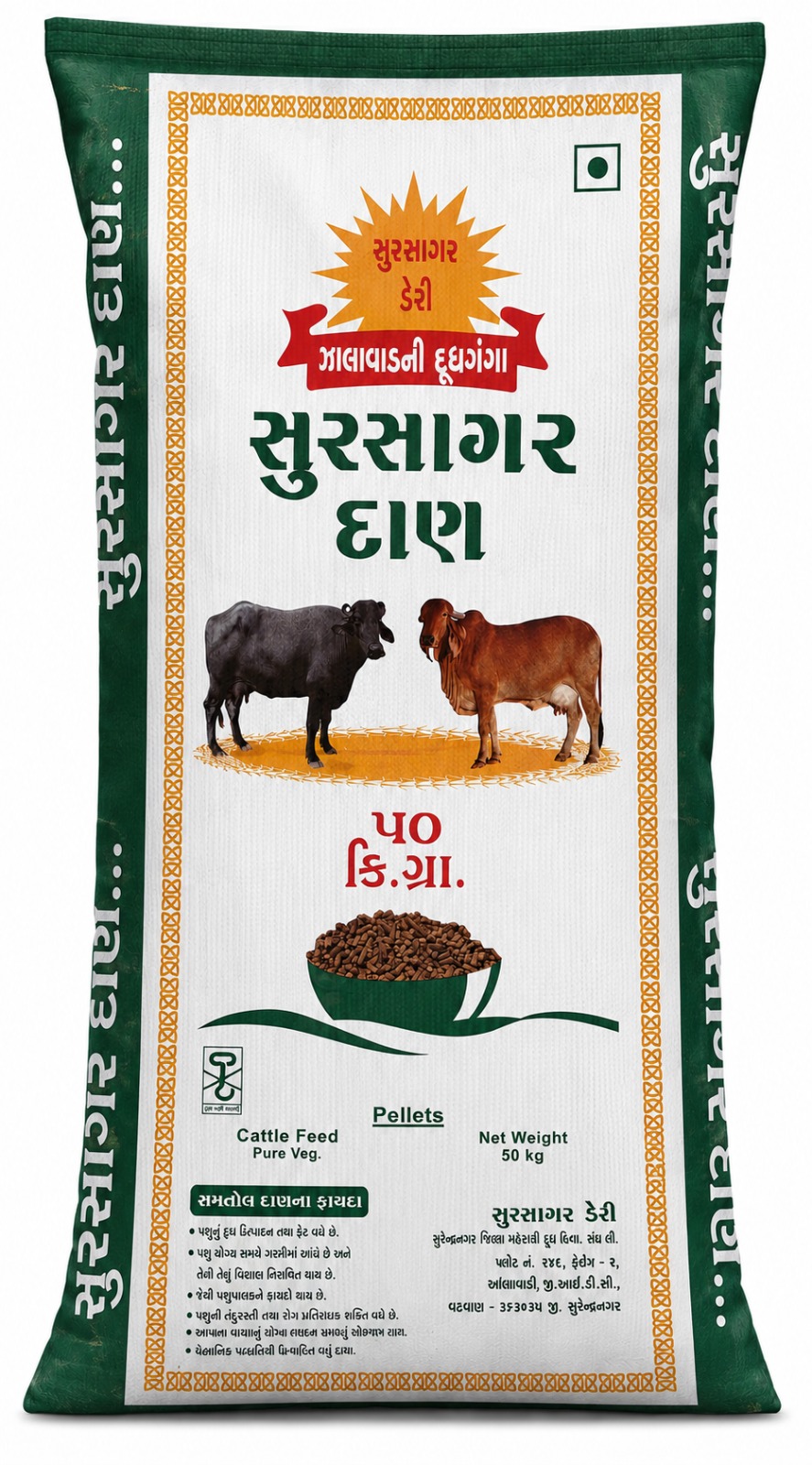 Cattle Feed Products