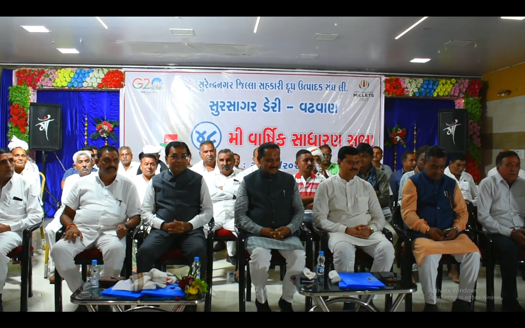 48th Annual General Meeting